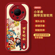 Rocel適用華為mate70pro手機殼腕帶mate60保護套女款50rs紅色硅膠40e全包防摔30epro財神支架20卡通pro 財神諸事順利腕帶紅-送壁紙高端小羊皮軟殼鏡頭全包 華為Mate70Pro