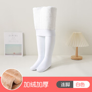 南極人（Nanjiren）適配女童加厚舞蹈襪秋冬款白色打底褲絲襪兒童連褲襪加絨襪子薄絨 白色連襪【加絨加厚】 (適穿-5~5度) 170 L碼【身高110-130CM】