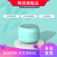 樂(lè )放（LOYFUN）露營(yíng)便攜迷你小音響藍牙音箱超重低音炮無(wú)線(xiàn)高音質(zhì)家用式小型戶(hù)外 升級版3千元音質(zhì)品質(zhì)保障只換不修極速發(fā)貨 官方標配