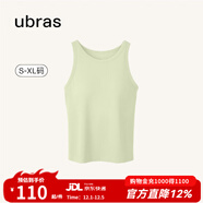 ubras羅紋bra-in經(jīng)典小圓領(lǐng)背心女修身收副乳可外穿針織衫背心