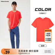 美特斯邦威短袖t恤男款夏季純白上衣休閑純色簡(jiǎn)約基礎圓領(lǐng)打底衫純棉內搭衣 芙蓉紅 XL (180)