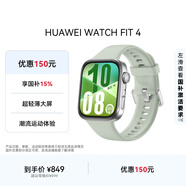 華為HUAWEI WATCH FIT 4 草木綠氟橡膠表帶 華為運動(dòng)智能手表超輕薄大屏潮流運動(dòng)藍牙通話(huà)睡眠監測fit4