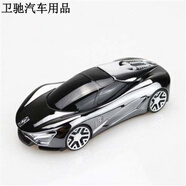 2025新款車(chē)載電子狗固定流動(dòng)測速高感雷達超速提醒自動(dòng)升級電子狗 大車(chē)24V 鎢鋼色 一鍵升級