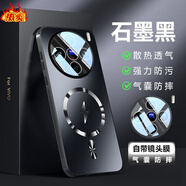vivo【品質(zhì)原裝】適用于 于vivo手機保護殼新款步步高x200ultra磨砂玻 【磨砂黑】啞光磨砂*磁吸充電*鏡頭全包 vivo_X200_Pro