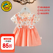 G.duck童裝女童夏裝連衣裙女寶寶短袖碎花套頭衫嬰兒裙子夏天衣服新潮  桔色夏季款 90 (建議寶寶10-12公斤 24-36個(gè)