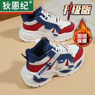 狄恩紀（DIENJI）休閑運動(dòng)跑步鞋冬季男女情侶加絨加厚防寒學(xué)生高幫老爹鞋 米藍紅【加絨升級款】 35