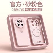 原奘華為mate70磁吸手機殼蛇年mate60pro+新款高級m50春節40E全包30套 LL404皇冠福蛇[砂粉色]磁吸臻品液態(tài)硅膠 華為Mate60