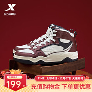 特步（XTEP）（XTEP）特步2025冬季新款透氣板鞋男鞋 帆白/團隊紅/黑 45
