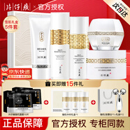 片仔癀（PIEN TZE HUANG）雪肌禮盒祛斑美白套裝護膚品淡斑祛斑美白提亮膚色補水保濕滋潤 五件套：潔面+水+乳+霜+泥膜