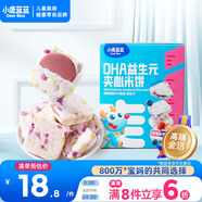 小鹿藍藍DHA益生元夾心米餅草莓藍莓味 寶寶兒童零食營(yíng)養磨牙米餅干 40.5g