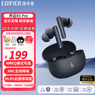 漫步者（EDIFIER）X5 Pro 真無(wú)線(xiàn)主動(dòng)降噪藍牙耳機入耳式 2023新款 游戲耳機 跑步運動(dòng)適用于小米華為蘋(píng)果OPPO X5 Pro 黛藍色+發(fā)芽煤球保護套
