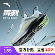 安踏風(fēng)速丨跑步鞋男冬季輕便減震男士休閑鞋運動(dòng)鞋子男舒適通勤跑鞋男 【毒刺】象牙白/幻景藍-4 40 (男)