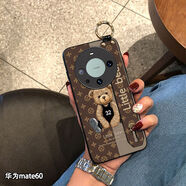 原奘華為Mate60pro+手機殼mate70RS保護套mate40外殼MT20x腕帶款5030 Mate60 腕帶款）毛絨熊 卡其色  送斜挎持繩