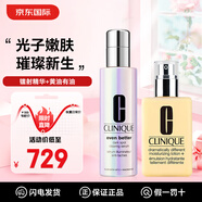 倩碧新款302光子鐳射瓶 紫光瓶精華黃油乳液保濕美白淡斑精華抗皺緊致 光子鐳射精華100ml+有油黃油125ml