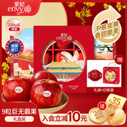 愛(ài)妃 美國蘋(píng)果 巨無(wú)霸果9粒裝 高端定制水果禮盒 單果220g起 源頭直發(fā)