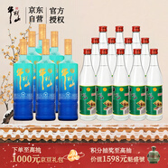 牛欄山 青牛二 42度 500ml*6 整箱裝+白牛二  42度 500ml*12瓶 整箱裝