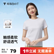 拇指白小T一代純棉短袖T恤男女春夏休閑小白丅百搭打底衫 皓白女款 M 