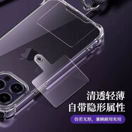 馨妍手機掛繩固定卡片透明牢固精致手機殼通用背貼夾片可拆卸貼片防丟失結實(shí)耐用掛件鏈手環(huán)配件墊片防 20片裝透明夾片耐用-注塑一體成型