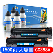 巴威惠普M1136硒鼓適合M1216nfh P1106打印機M226DW墨盒M1213nf CC388A易加粉硒鼓2支裝+4瓶墨粉+芯片