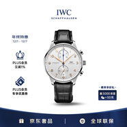 萬(wàn)國（IWC）禮物 葡萄牙系列計時(shí)腕表 鍍銀金針 自動(dòng)機械男表 IW371604 41mm