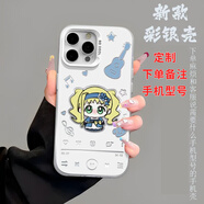 杰霆黑執事周邊手機殼磨砂手感黑執事塞巴斯醬彼得兔彩銀手機殼大學(xué)生卡通手機套適配多種手機型號定制 彩銀月光銀-黑執事3ZYH 下單留言備注手機型號定制