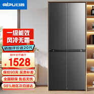 日普（RIPU）冰箱雙開(kāi)門(mén)家用十字對開(kāi)門(mén)四開(kāi)門(mén)多門(mén)風(fēng)冷無(wú)霜大容量家用電冰箱一級能效電子控溫超薄可嵌入 【十字門(mén)】486升一級能效【風(fēng)冷無(wú)霜】