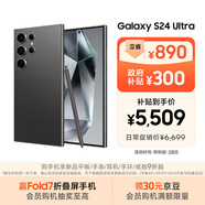 三星Samsung Galaxy S24 Ultra AI手機 第三代驍龍8 游戲手機 2億像素 拍照手機 12GB+256GB 鈦黑