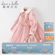 戴維貝拉（DAVE＆BELLA）Hello Kitty聯(lián)名戴維貝拉女童連衣裙秋冬童裝國風(fēng)裙子