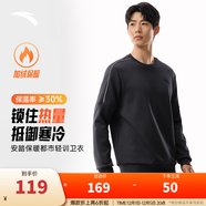 安踏（ANTA）百搭抓絨衛衣男女加絨保暖情侶潮流戶(hù)外運動(dòng)休閑打底針織套頭衫 【加絨-修飾肩線(xiàn)】蠟灰色7713-4 2XL