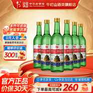 牛欄山二鍋頭（原出口美）美國大瓶 56度清香型白酒 過(guò)節送禮長(cháng)輩禮物 56度 750mL 6瓶 整箱裝