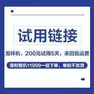 海爾（Haier）外骨骼助行機器人老人助力行走輔助康復訓練器戶(hù)外爬山爬樓登山行走運動(dòng)AI助力智能機器人 5天體驗（需和產(chǎn)品一起拍，單拍不發(fā)貨）