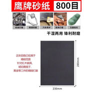 接運貓玻璃王專(zhuān)用鋸片切割片切酒瓶陶瓷瓷磚角打磨修邊合金多功能 店家瓷鉆玻璃修邊鷹牌砂紙800目砂紙10張