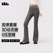 蕉下高彈高暖微喇褲加絨休閑褲女修身褲子喇叭保暖塑型百搭EL111