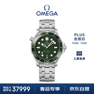 歐米茄（OMEGA）瑞士手表 海馬系列300機械表210.30.42.20.10.001 送禮物