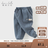 戴維貝拉（DAVE＆BELLA）童裝秋冬女童褲子男童加絨褲兒童棉褲冬季運動(dòng)褲寶寶保暖長(cháng)褲冬褲 牛仔藍DB4237140-A 120 cm（建議身高110-120cm）
