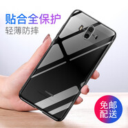 金米諾適用于華為mate10手機殼透明殼高透軟殼 華為mate10pro全包防摔保護套輕薄簡(jiǎn)約男女 Mate10-透明殼+鋼化膜