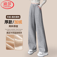 浪莎秋冬女褲桑蠶絲羊毛闊腿褲垂感毛呢加絨褲高腰直筒休閑褲子