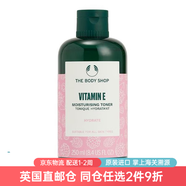 美體小鋪（The Body Shop）維他命E系列補濕日霜深潤肌膚凝霜潔面爽膚水生日圣誕禮物 維E保濕爽膚水 250ml （直郵）