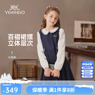 英氏（YEEHOO）兒童裙子女童連衣裙春秋季新款時(shí)尚淑女翻領(lǐng)學(xué)院風(fēng)百褶裙中大童裝 學(xué)院花朵百褶深藍 130