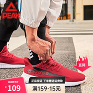 匹克（PEAK）男鞋棉鞋秋冬革面款運動(dòng)鞋 學(xué)生時(shí)尚休閑跑步鞋 暗紅-491 40
