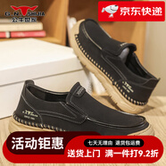 公牛世家（G.N.Shi Jia）男鞋冬季商務(wù)休閑皮鞋男一腳蹬舒適駕車(chē)鞋百搭套腳爸爸鞋 黑色【套腳款】 43