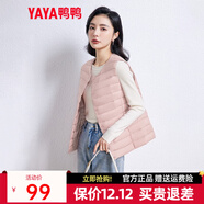 鴨鴨（YAYA）馬甲女輕薄羽絨服秋冬坎肩修身保暖背心馬夾女百搭內穿上衣女裝K 粉色 L
