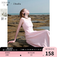 三彩2025秋款方領(lǐng)無(wú)袖A字裙收腰大擺連衣裙背心長(cháng)裙女 櫻花粉 M 160/84A