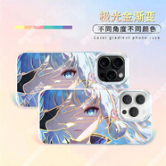 中掌柜原神芙寧娜手機殼綾華少女哥倫比亞申鶴適用蘋(píng)果17極光金iPhone16 [IMD金色漸變殼]綾華 iPhone 17 Pro