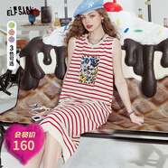 妖精的口袋冰絲條紋印花針織無(wú)袖連衣裙女2024夏新款顯瘦背心裙子 紅白條紋色 S