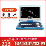 金正（NINTAUS）高清移動(dòng)DVD播放機evd便攜老人兒童vcd影碟機家用WiFi小電視 15吋高清DVD播放機 豪華版（16GU盤(pán)+碟片）