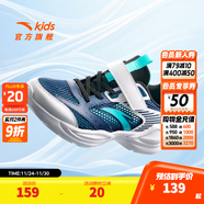 安踏兒童運動(dòng)鞋男女童大童2025年夏季新款大網(wǎng)透氣耐磨休閑校園跑步鞋 【大網(wǎng)男】深航海藍/安踏白/黑-1 36