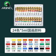 馬利(Marie's)國畫(huà)顏料盒裝24色5ml水墨畫(huà)山水畫(huà)初學(xué)者套裝學(xué)生美院專(zhuān)業(yè)美術(shù)繪畫(huà)國畫(huà)套裝1324