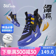 361°悍將 兒童籃球鞋25四季青少年實(shí)戰訓練硬底耐磨籃球鞋 紫39