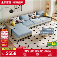 全友家居現代簡(jiǎn)約家用大戶(hù)型貴妃轉角沙發(fā)客廳實(shí)木架布藝沙發(fā)政府補貼